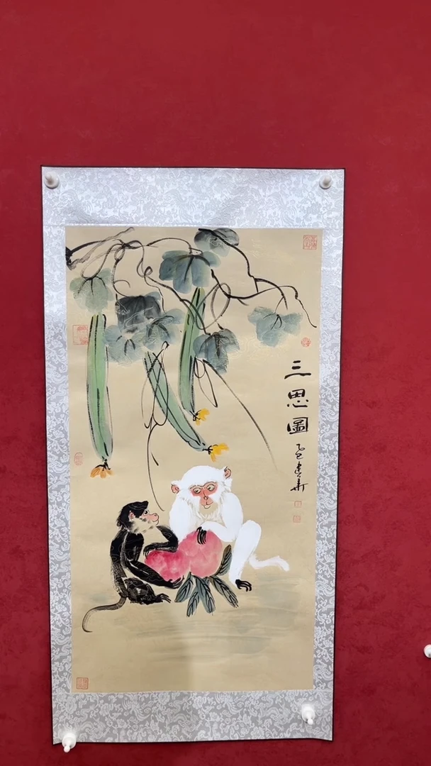 国画老师创作作品  86