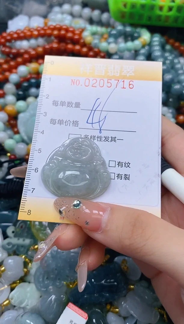 翡翠未镶嵌颈饰闪购0205716