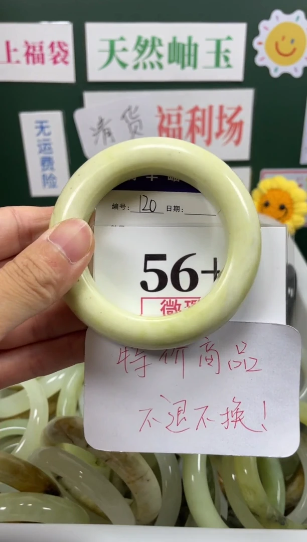 未镶嵌蛇纹石玉手镯岫玉手镯