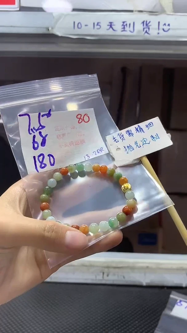 【闪购商品】定制翡翠未镶嵌80毛货需精细抛光+多样性发1+180