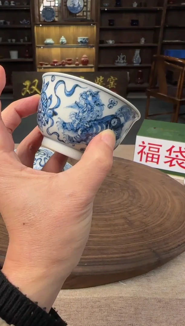 双板桥柴窑双板桥柴窑青花