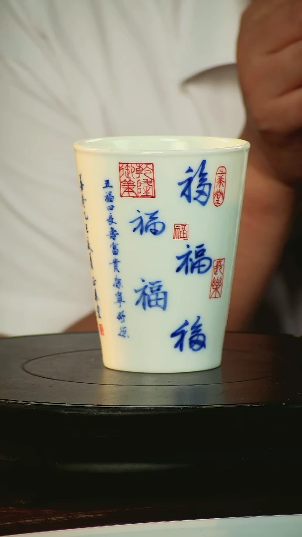 摆件摆件《景东陶瓷》艺术摆件T050