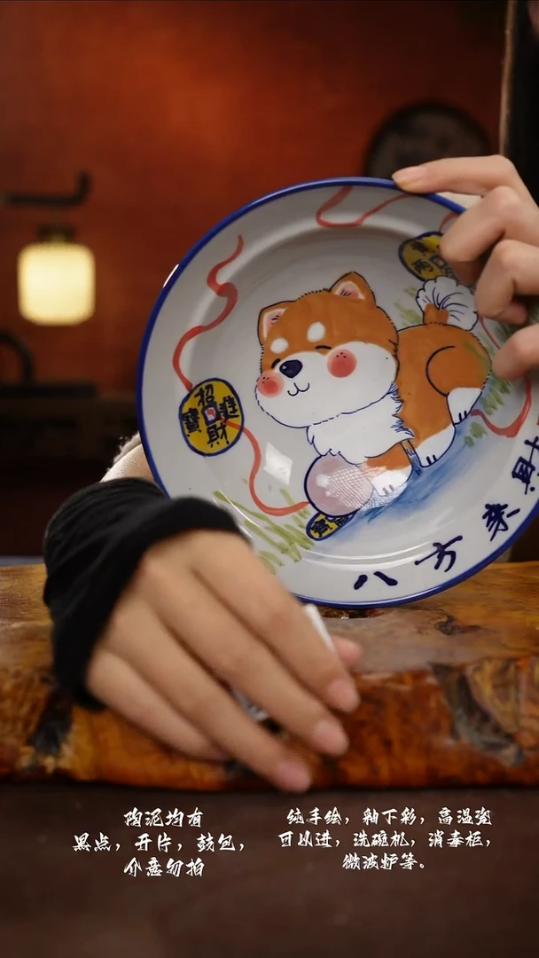 D933禾泥一器瓷器