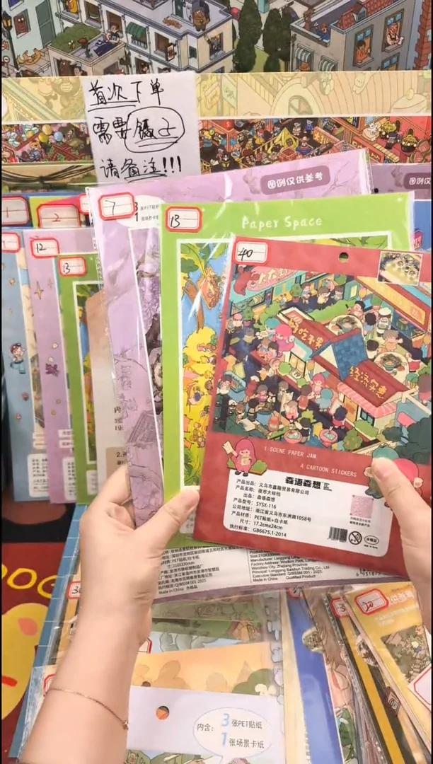 PET麦**。13.40.7造景贴纸