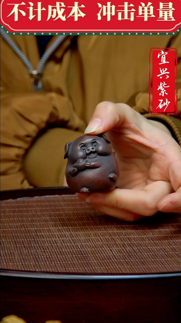 紫砂茶宠紫砂茶宠摆件