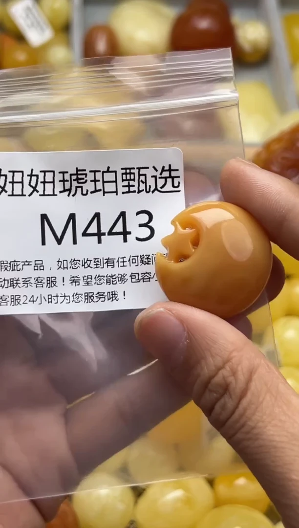 裸石蜜蜡未镶嵌天然蜜蜡微瑕珠子 假一赔万