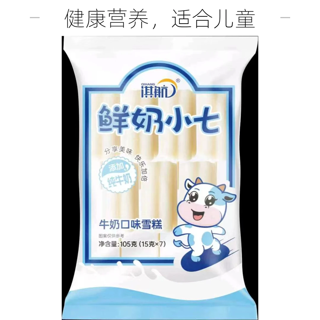 淇航鲜奶小七牛奶（因为加入纯牛奶到手易化）能接受者下单