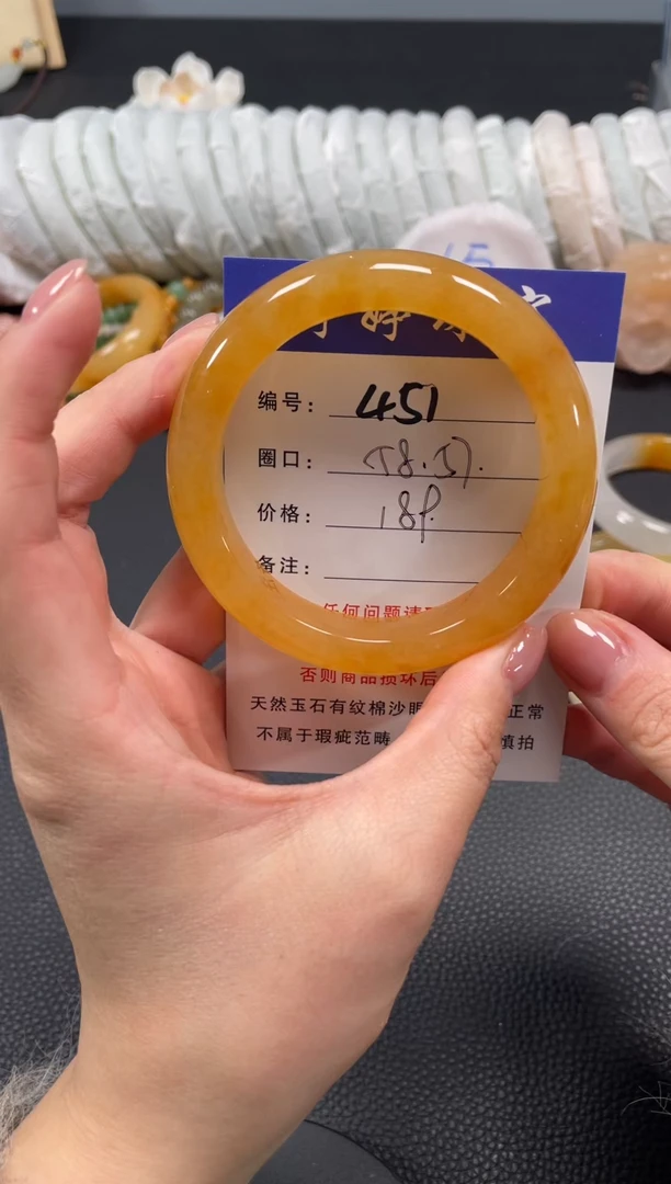 未镶嵌手镯石英质玉58