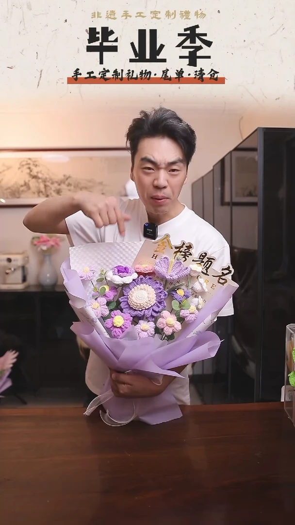 非遗手工定制花束，孤品清仓！！