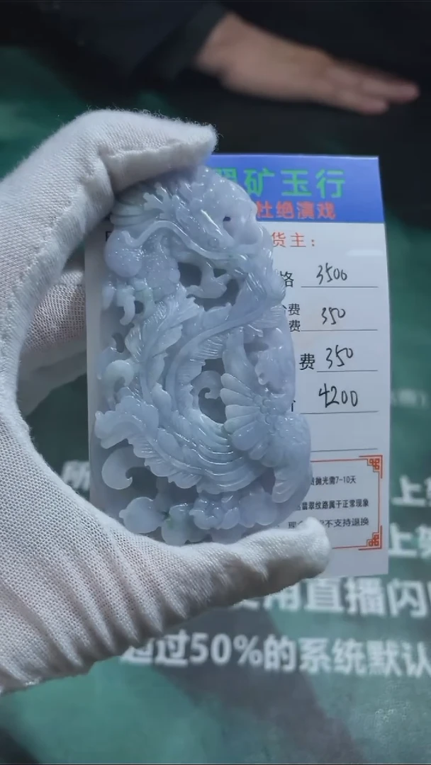 【闪购商品】定制翡翠未镶嵌毛货-不退不换-