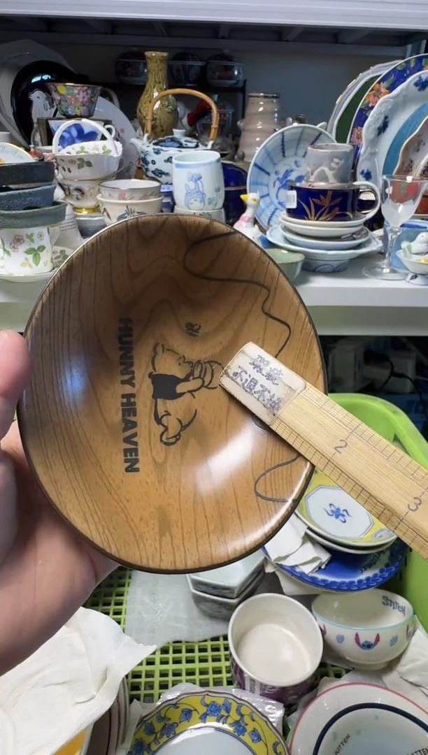 中古瓷器，默认微瑕拾****.-拾四