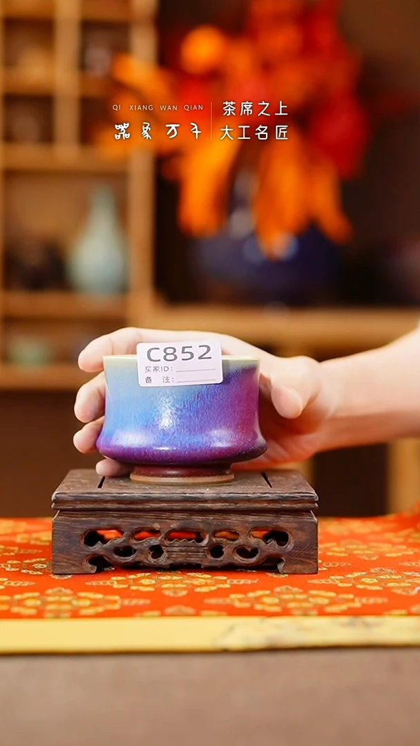 瓷片钧瓷手作美器 叶C852