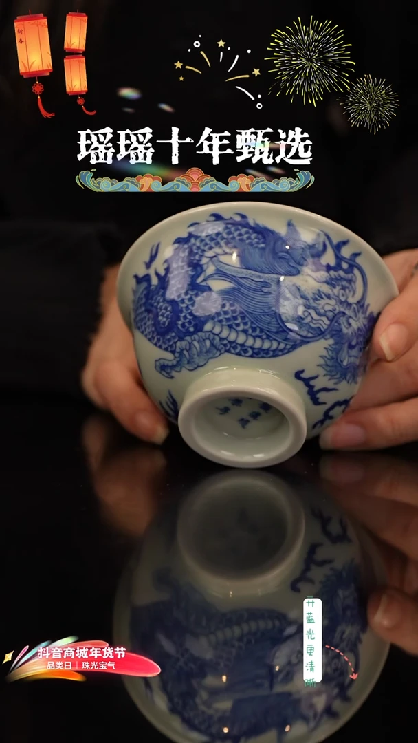 瑶瑶玩瓷-瓷瓷瓷