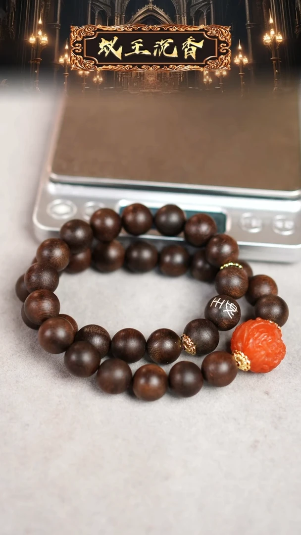 【闪购商品】沉香手串越南富森红土沉香双圈1.2