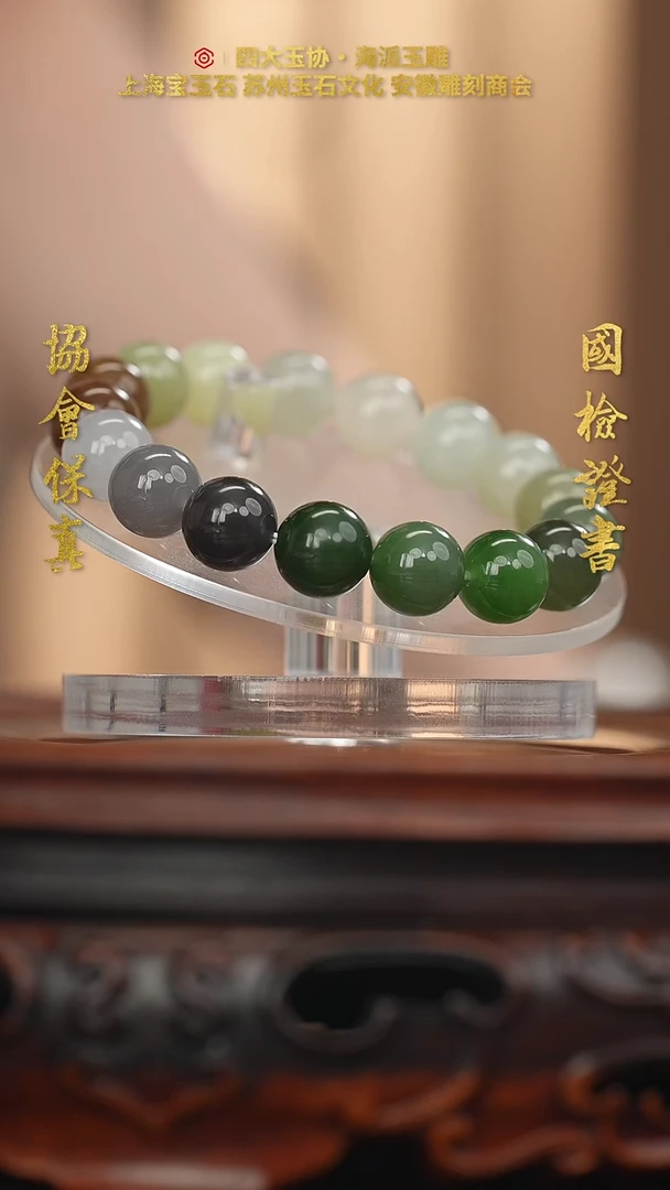 未镶嵌和田玉把件和田玉