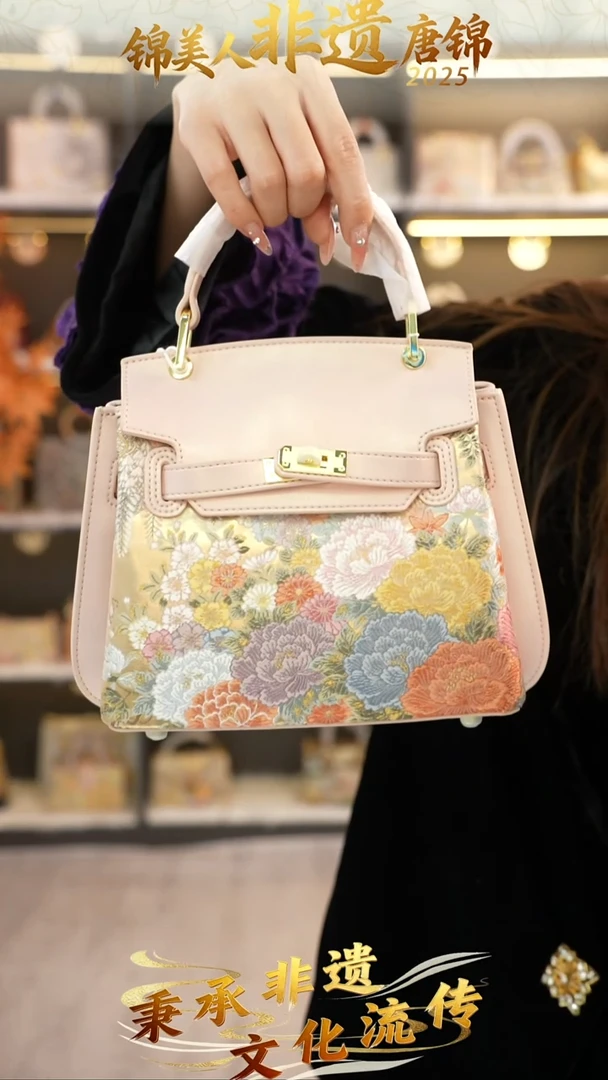 织绣46非遗唐锦双十一特价柏林包