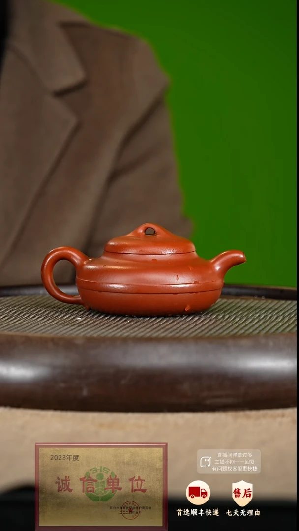 【闪购商品】紫砂茶壶37 紫砂茶壶