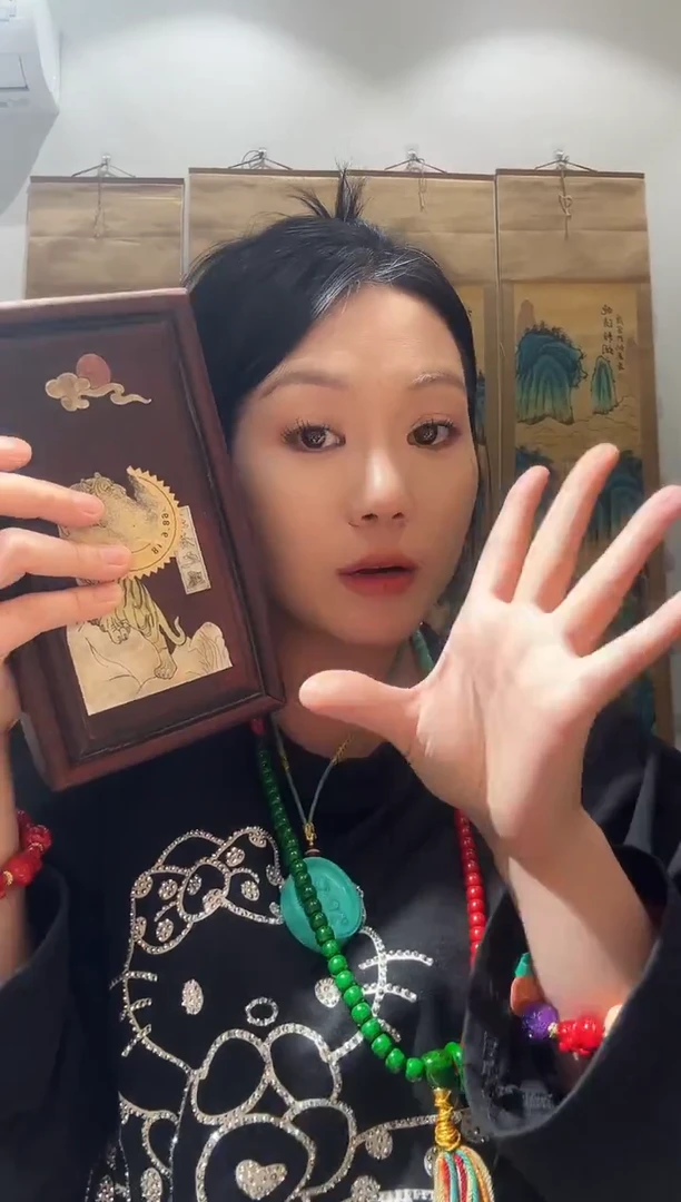 龙妹的百货链接50