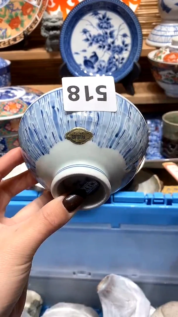 【闪购商品】瓷片新号开播，满28米包邮