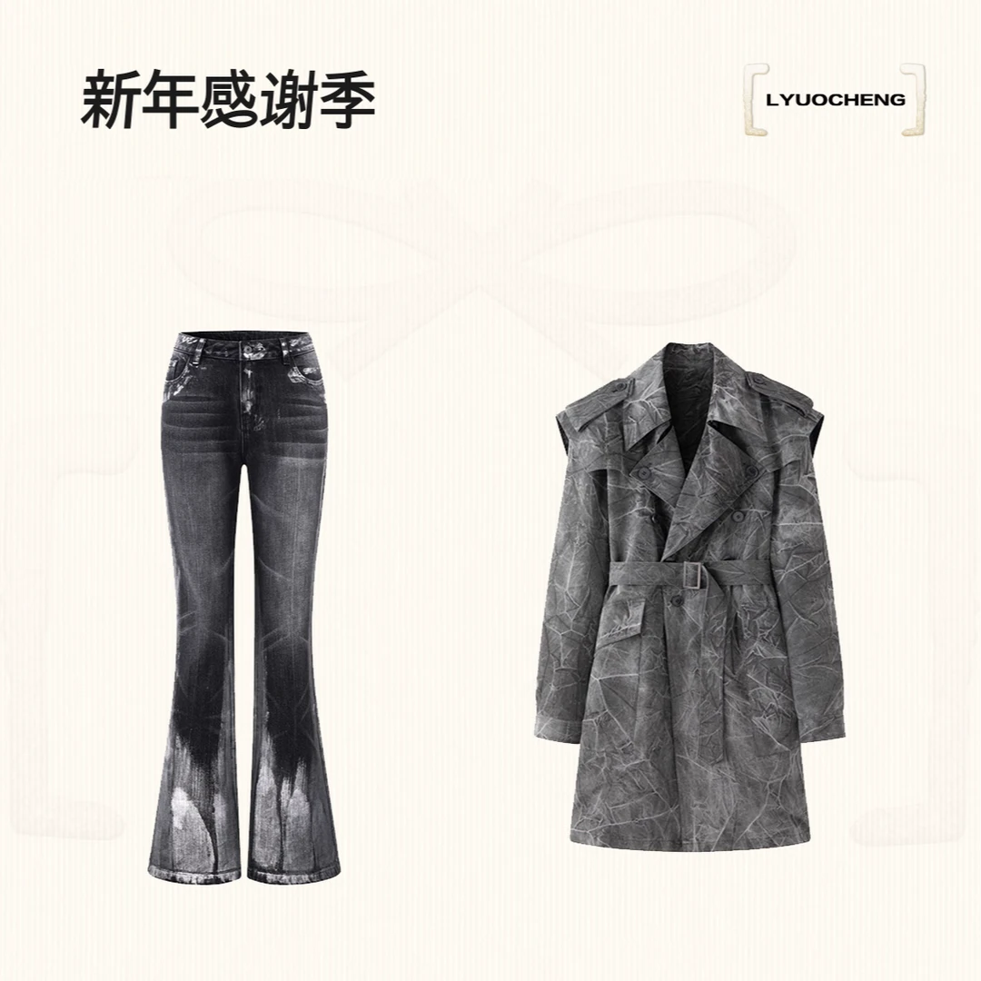 双旦感谢季 超值福袋C春秋