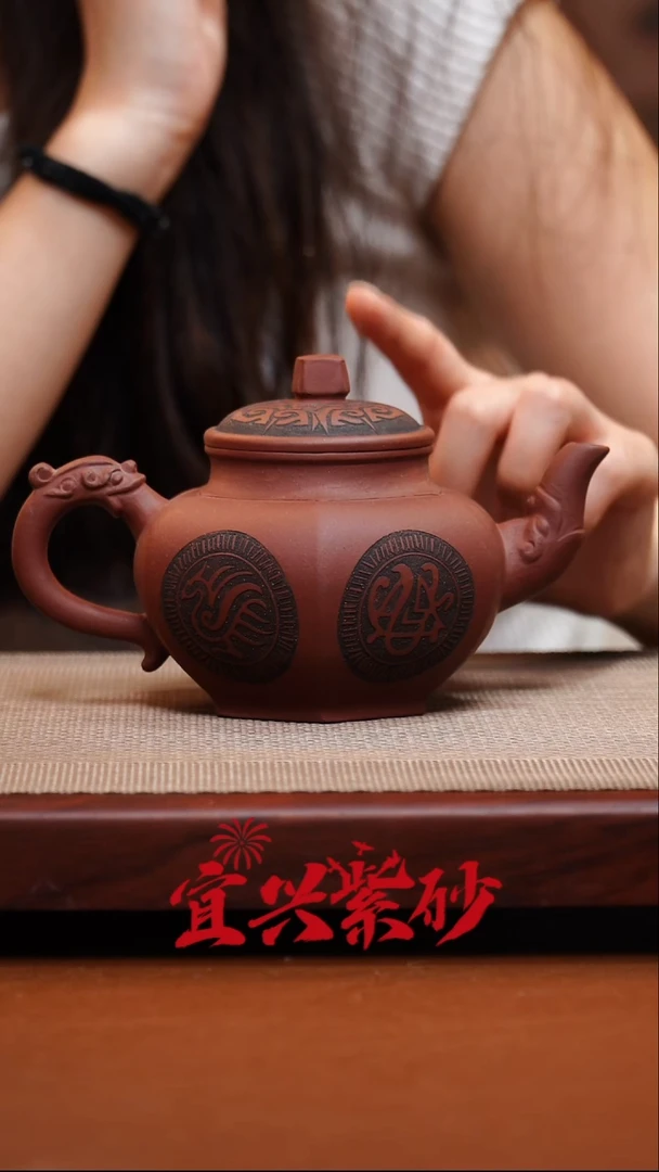 茶壶紫砂宜兴紫砂 8号