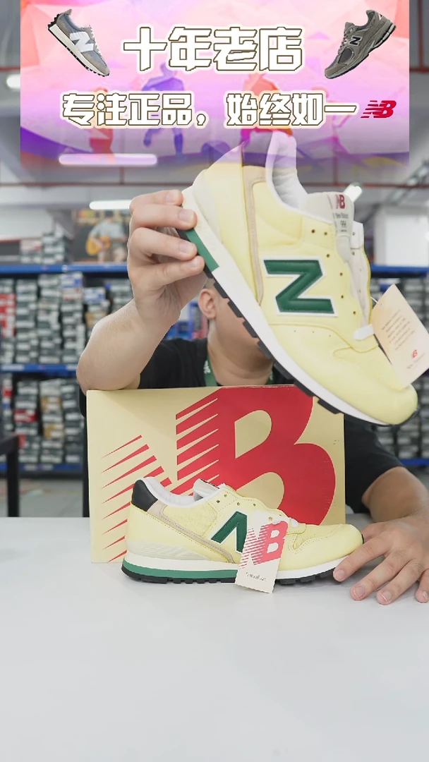 X1046不退换U996TD-44码