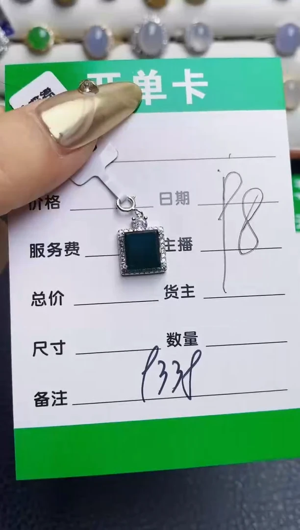 银S925镶嵌戒指翡翠琳*酱9338