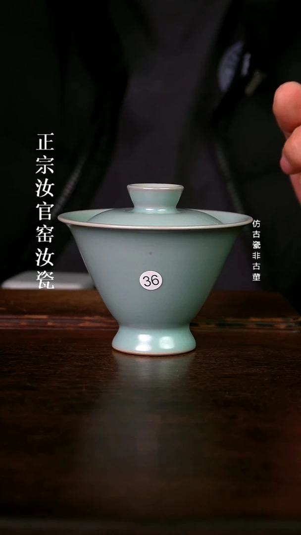 瓷清凉寺原产地体验款