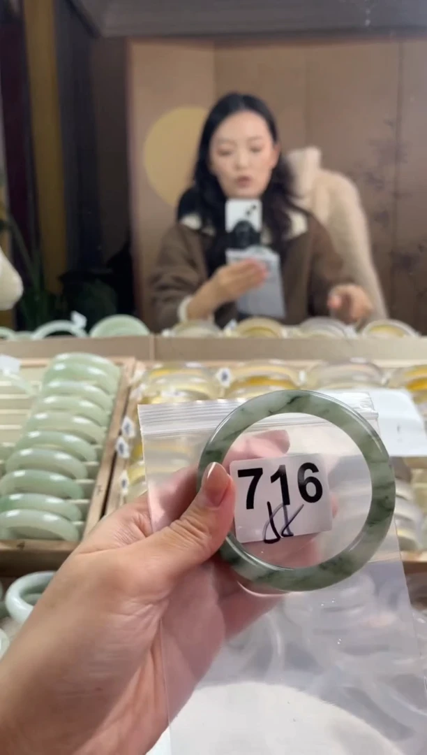 手镯玛瑙/玉髓未镶嵌716天山翠默认微抠