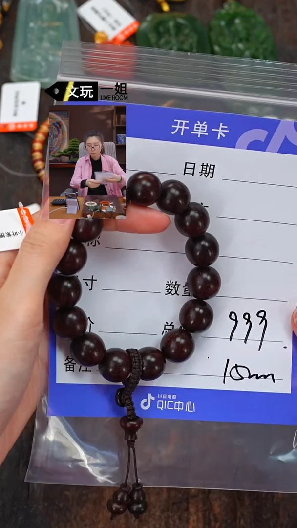 【闪购商品】小叶紫檀手串/手链紫檀