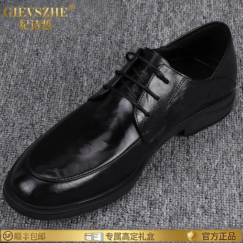 纪诗哲男鞋秋季新款潮流透气韩版百搭商务休闲鞋系带圆头皮鞋男