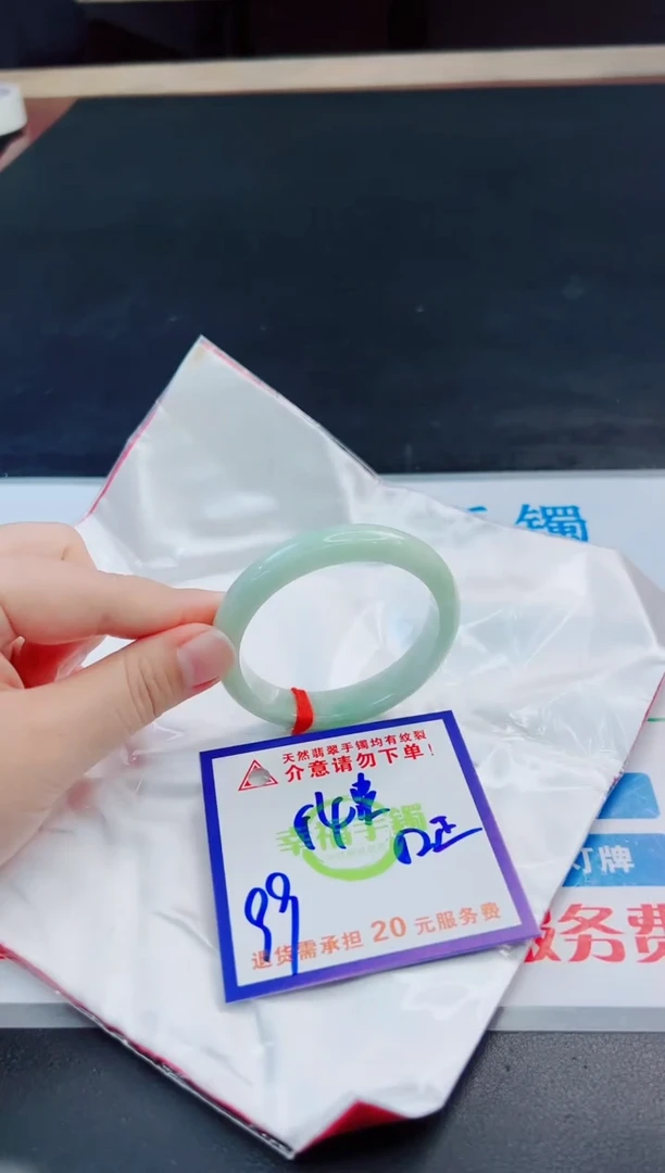未镶嵌手镯翡翠天然缅甸翡翠A货！A货！A货！A货！A货！