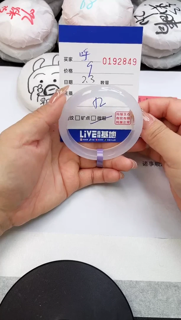 【闪购商品】玛瑙/玉髓手镯未镶嵌2849