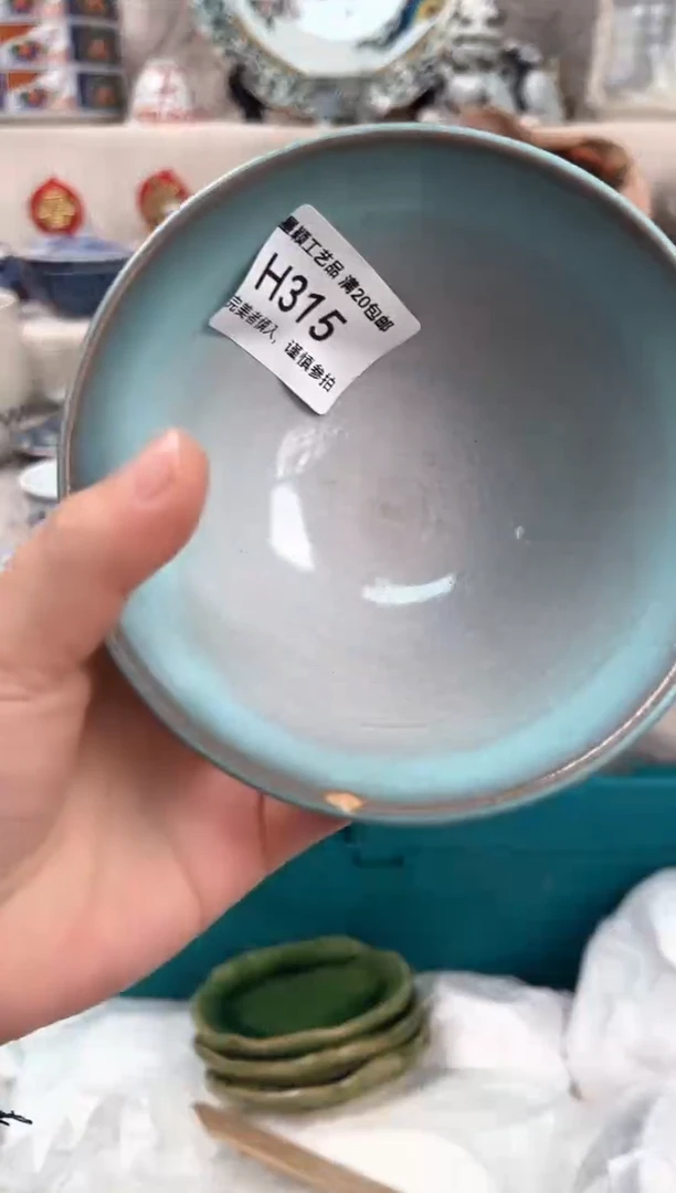 【闪购商品】瑕315H瓷盘 餐具 默认接受微瑕下单