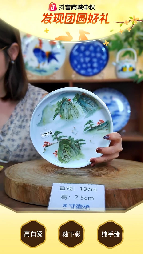 壶承景德镇手工手绘陶瓷【食品级】