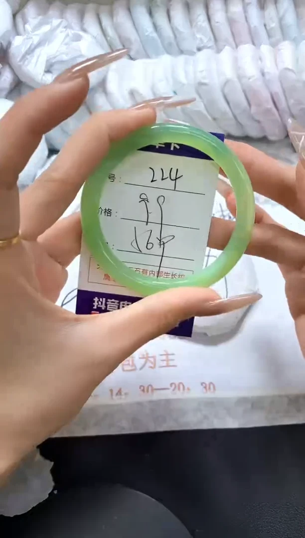 手镯玛瑙/玉髓未镶嵌224