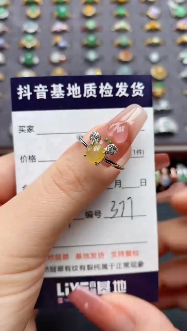 银S925镶嵌戒指翡翠.
