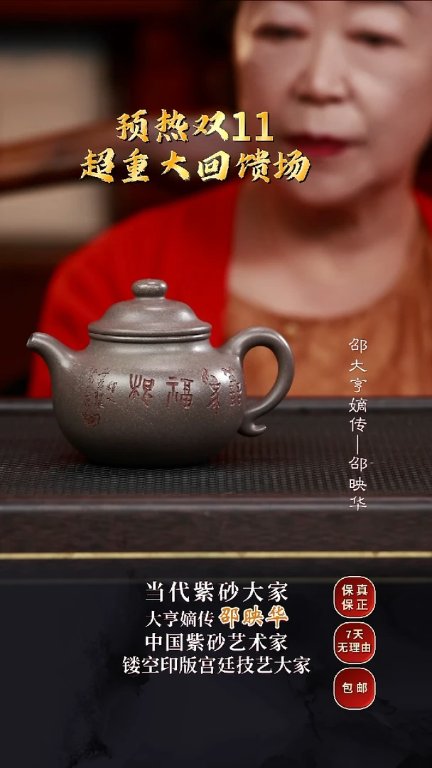 SYH36莲子乾隆青灰段300cc