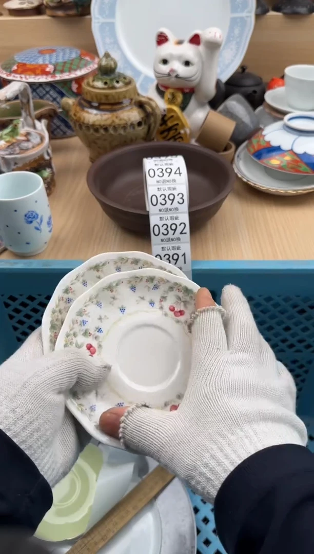 391默认微瑕，满20元包邮