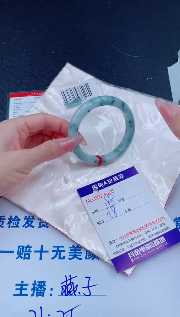 未镶嵌手镯翡翠0