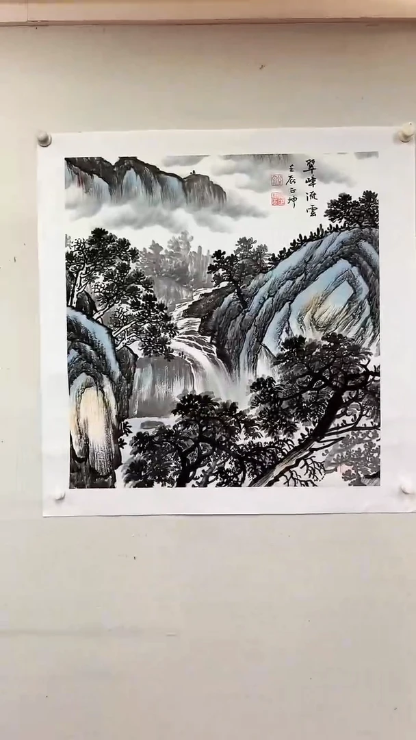 国画翠峰流云/4尺斗方托底/谭正坤