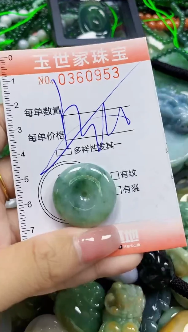 颈饰未镶嵌翡翠翡翠闪购Y0360953多样性发其一