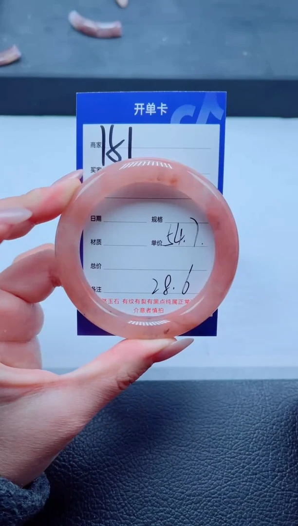 未镶嵌手镯石英质玉（金丝玉）151-54