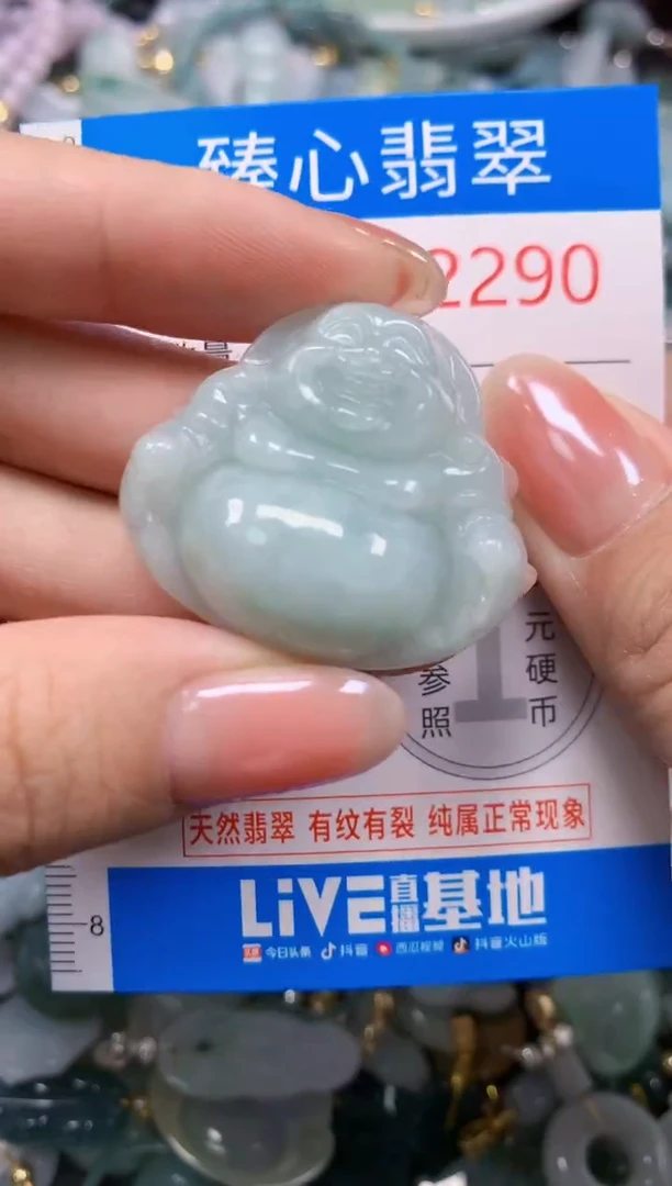 吊坠(不含链)未镶嵌翡翠2290