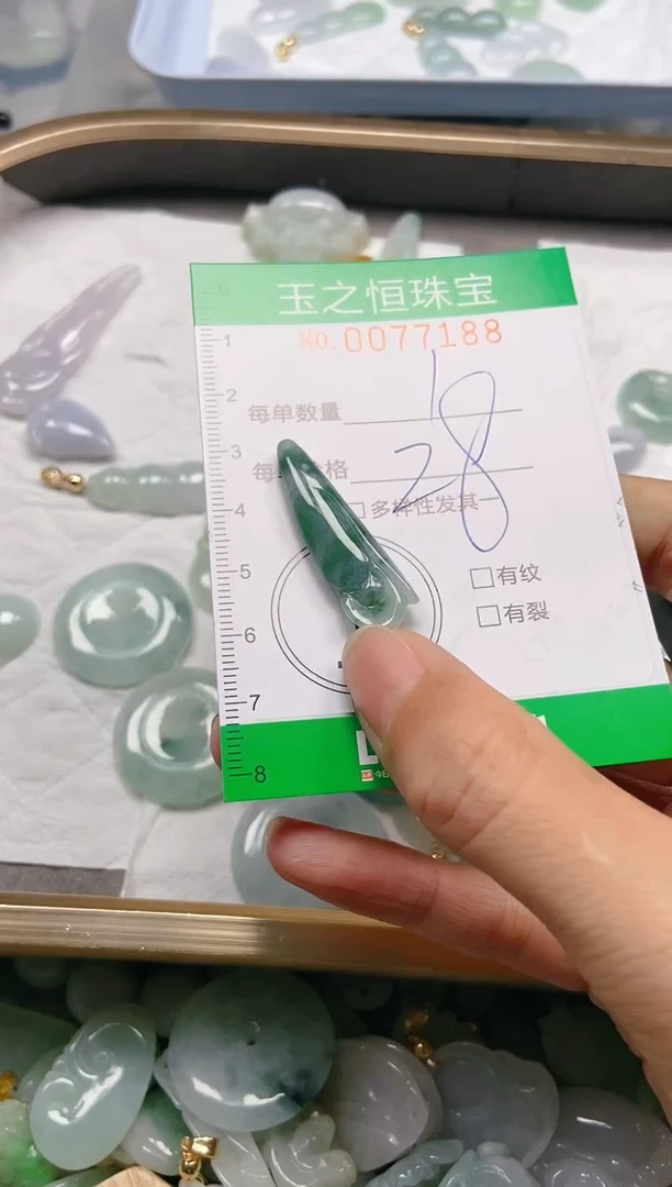 翡翠未镶嵌颈饰闪购0077188