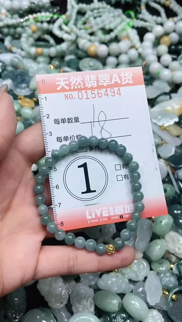 翡翠未镶嵌颈饰闪购0156494