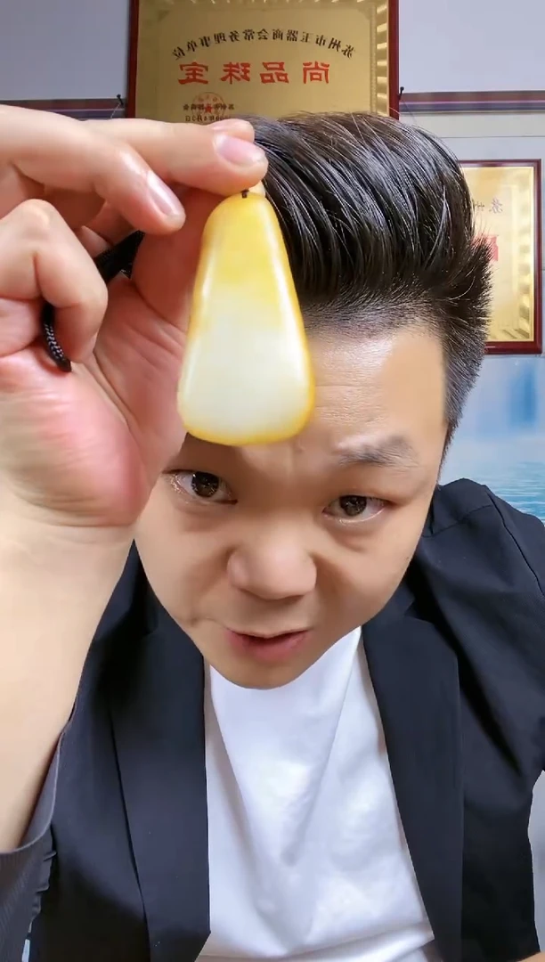 和田玉未镶嵌挂件38