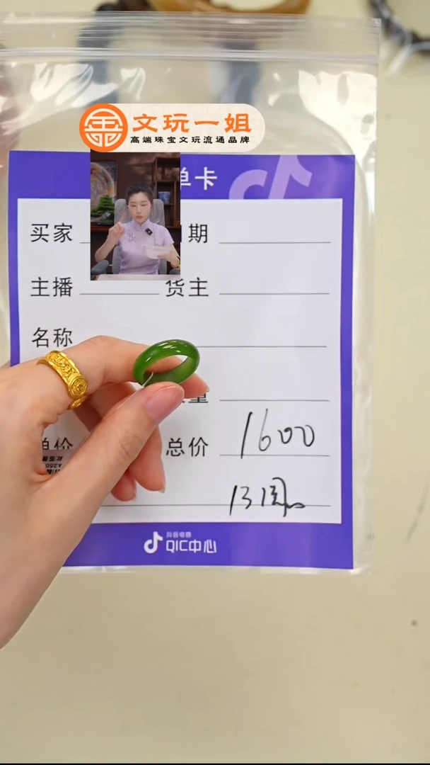 和田玉未镶嵌珠宝奇石玉