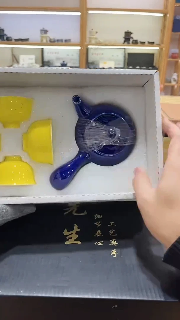 【闪购商品】展宏茶具展宏茶具@A-