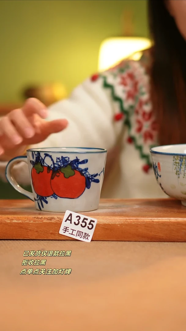 【闪购商品】其他A355窑林瓷业瓷器